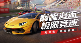 全力救治伤员科学组织搜救